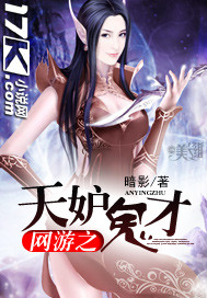 The jealousy of online games