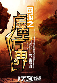 The Void of Online Games