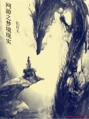 The dream reality of online games