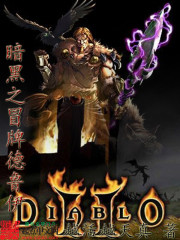 Dark Counterfeit Druid