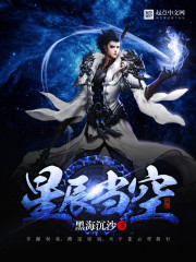 The stars are in the sky