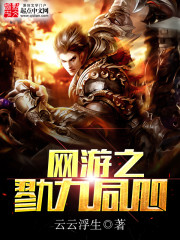 Online games work together