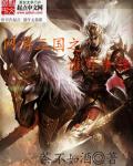 Who can compete in the online game Three Kingdoms