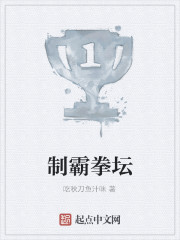 Dominate the boxing world