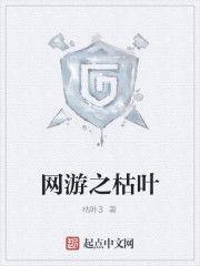 The dead leaves of online games