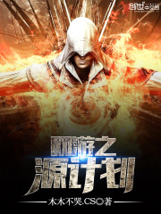 The Source of Online Games Project