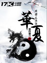 The beauty of online games