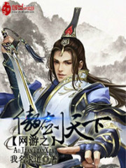 The pride of online games