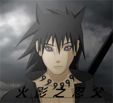 Naruto's ninja father