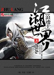 Wandering in the world of rivers and lakes