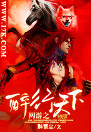 The drunkenness of online games travels the world