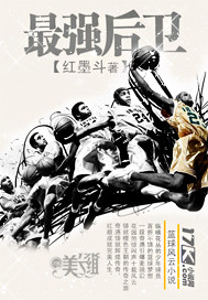 The strongest defender