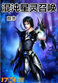 Chaos Star Spirit summons