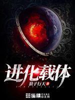 Evolutionary vectors