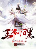 The prince is afraid of the dark