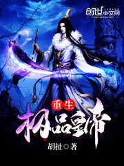 Reborn as the best emperor