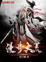 Stroll through the wilderness