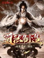 Dao method manufacturing