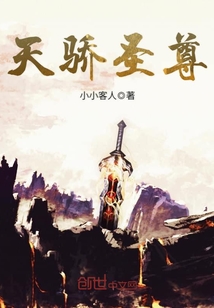 Heavenly Glory Saint