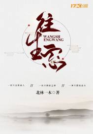 Forgotten in the past