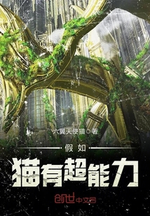 Suppose cats have superpowers