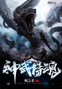 Samurai Samurai Samurai