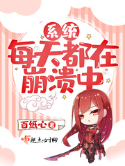 The system is crashing every day