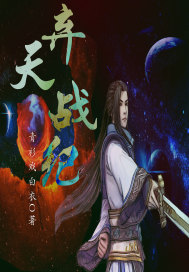 Abandonment of the Heavens