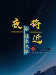 Night is approaching