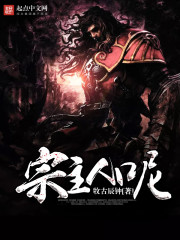 What about the sect master