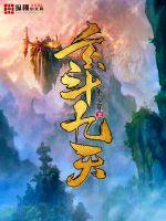 Nine days of Xuandou