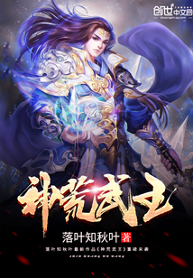 King of the Divine Wilderness