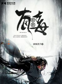 The snake king is poisonous