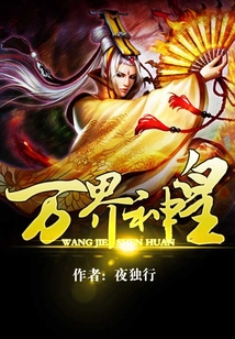 God Emperor of All Worlds