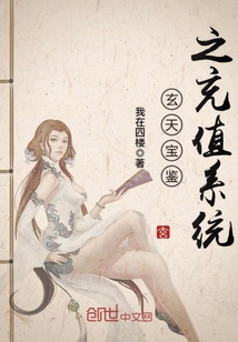 The top-up system of Xuantian Treasure Guide