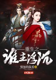 Whoever is born again rises and falls