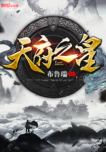 Emperor of Abundance