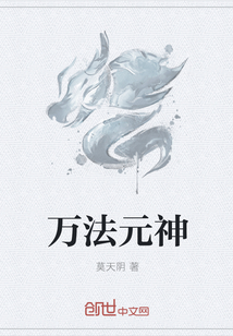 Ten Thousand Laws Primordial God