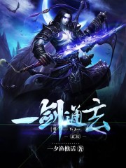 A sword leads to a mystery