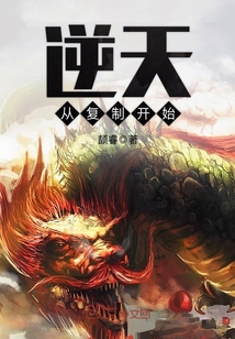 Rebellion starts with replication