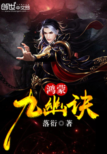 Hongmeng Nine Secret Tips