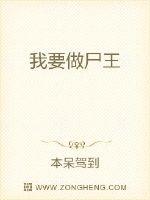 Crossing one soul twin