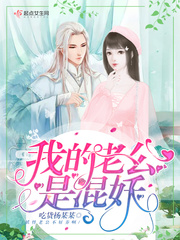 My husband is a bastard