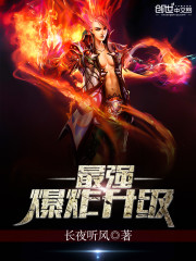 Strongest explosion upgrades