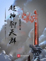 Reborn Super God Chat Group