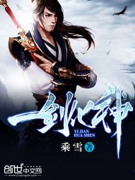 A sword turns into a god