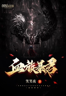 Tyrant of the Bloods