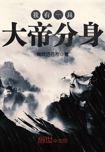 I have a doppelganger of the Emperor