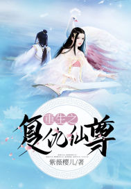 Reborn Venerable Venerable