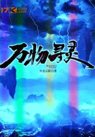 All things seek spirits